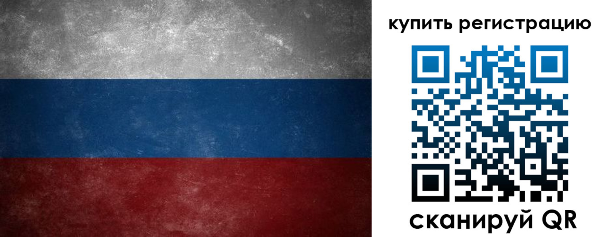 временная регистрация в квартире в Сольцах