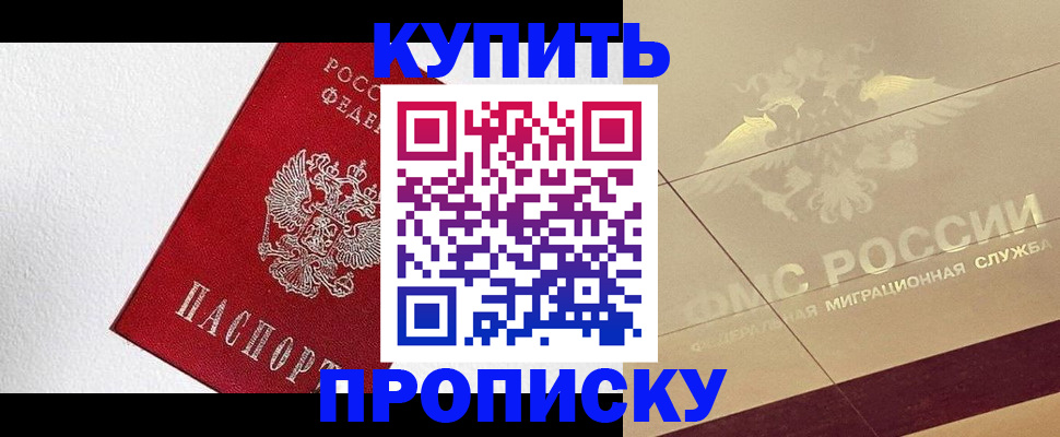 временная регистрация гарантия в Сольцах