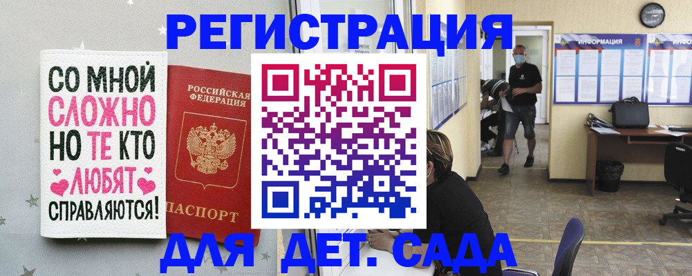 временная регистрация поиск в Сольцах